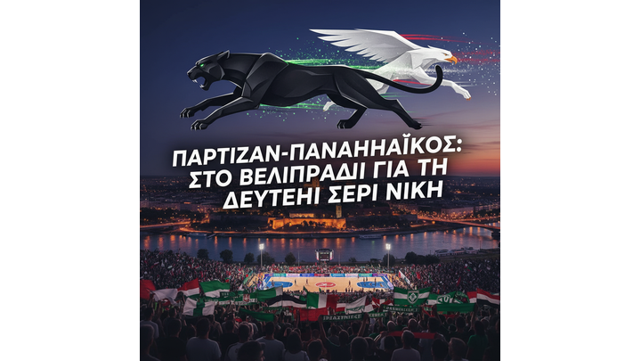 Новости по Нанну, неожиданные проблемы с еще одним игроком