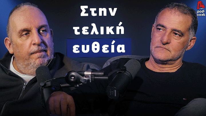 Футбольная комната | На финальной прямой