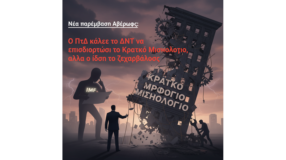 AI Generated Image