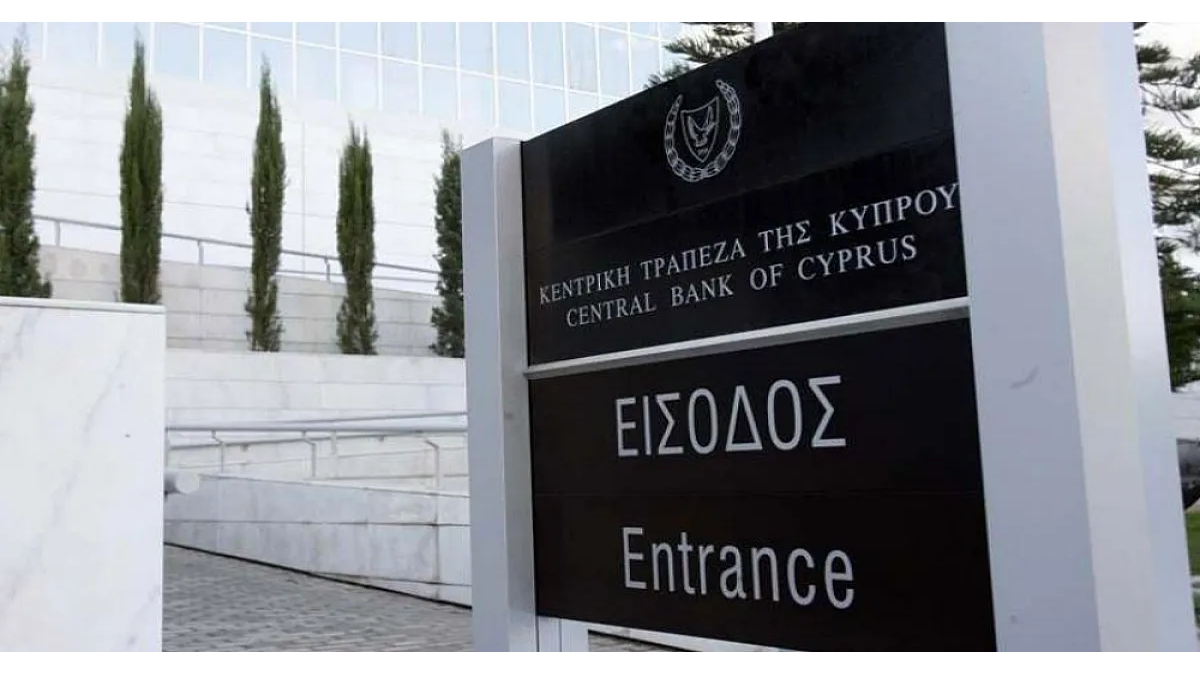 Payment fraud statistics in Cyprus for the second half of 2025