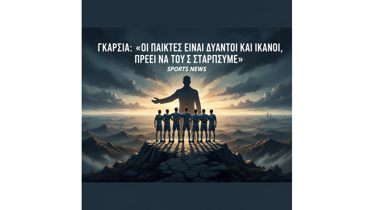 AI Generated Image